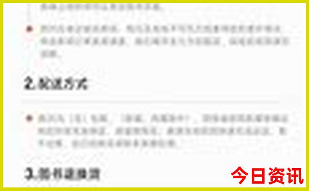 莫斯科景点排行榜前十名